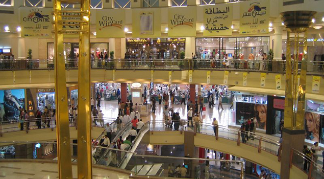 Shoppen in Dubai - Deira City Centre